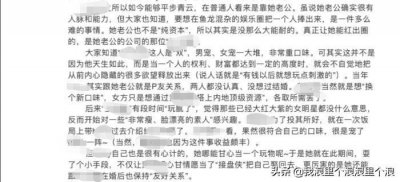 ​被广大网友疯传的“421”究竟是真是假？