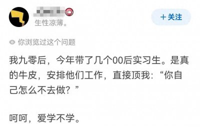 ​为什么现在师父不愿意教徒弟了？