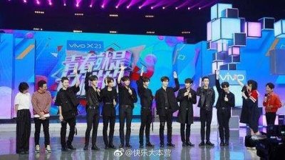 ​ninepercent《快本》收视尴尬，他这个动作暖心，他两个失误被批