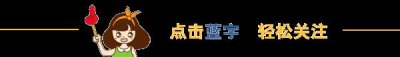 ​八步法院受理一重大传销案，“深圳龙爱量子”林跃庆等19人涉案