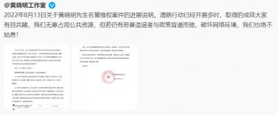 ​黄晓明回应私生子事件，怒斥网友：想叫我爸的人欢迎拿出证据