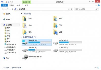 ​电脑关机一直显示正在关机怎么办