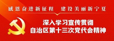 ​「周知」银川-上海航线7月2日起恢复执行，每天一班