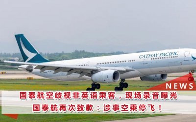 ​2023年全球十大航空公司排名，中国品牌强势出击！