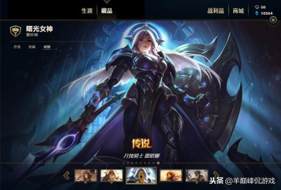 ​LOL：蕾欧娜新皮肤概念图太美，小姐姐把皮肤元素纹在锁骨处