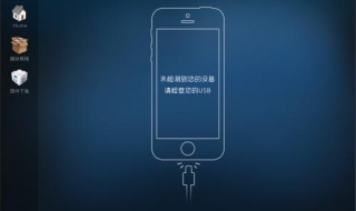 ios9越狱教程 操作步骤总结如下