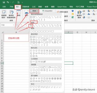 ​「office教程」excel表格如何画斜线一分为三