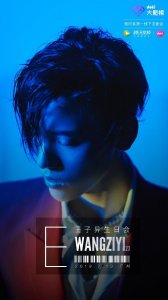 ​「NINE PERCENT」「分享」190704 王哥行程惊喜解锁 王子异23岁生日会将在广