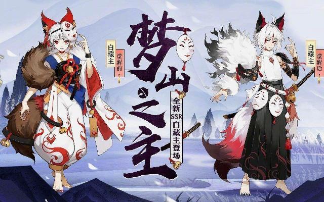 阴阳师雪童子第十层阵容，不用大蛇或者四个兔子，赶紧试试吧