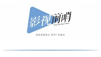 ​重新定义“中国新时代女团”，“火箭少女101”未来可期