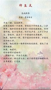 ​质量强推！师生文，墨宝非宝，明开夜合，Twentine，栖见的书强推